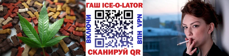 Печенье с ТГК конопля  Купить где  Гудермес 