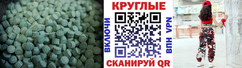 Купить где  Гудермес  ЭКСТАЗИ диски 