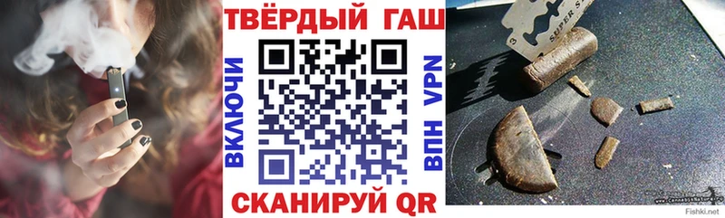 ГАШИШ VHQ  Купить  Гудермес 