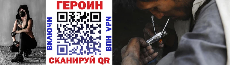 Купить где  Гудермес  Героин Афган 