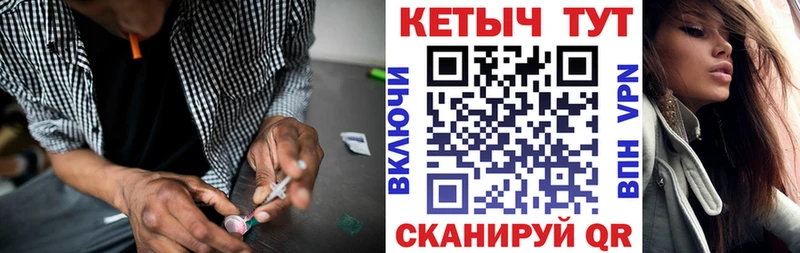Купить где  Гудермес  КЕТАМИН VHQ 