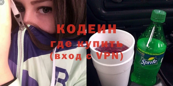 скорость mdpv Заволжье