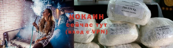 каннабис Заволжск