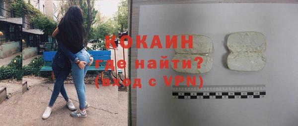 марки nbome Заводоуковск