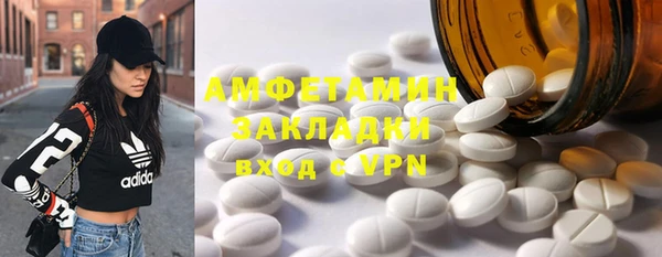 марки nbome Заводоуковск