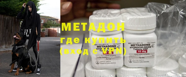 каннабис Заволжск