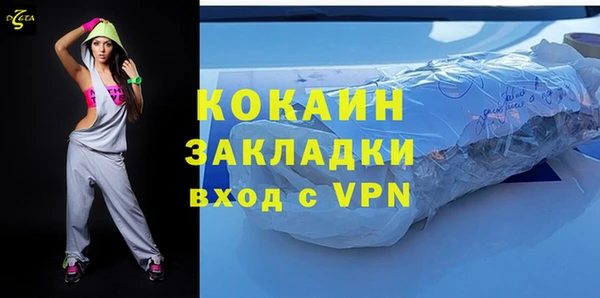 марки nbome Заводоуковск