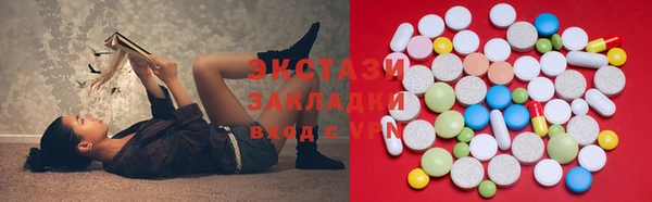 скорость mdpv Заволжье