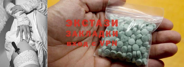 марки nbome Заводоуковск