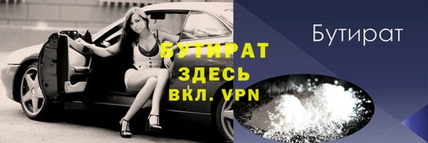 каннабис Заволжск
