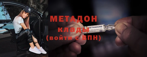 каннабис Заволжск