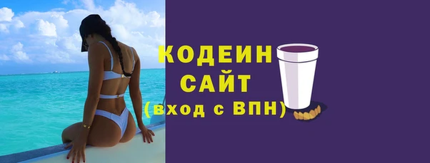 каннабис Заволжск