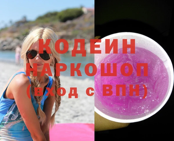 марки nbome Заводоуковск