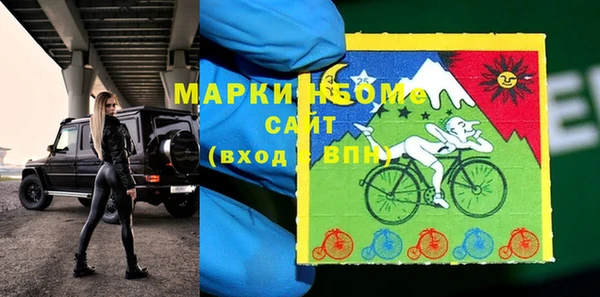 каннабис Заволжск