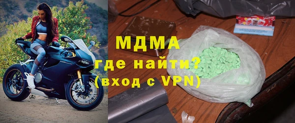 скорость mdpv Заволжье