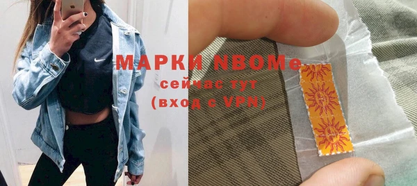 марки nbome Заводоуковск