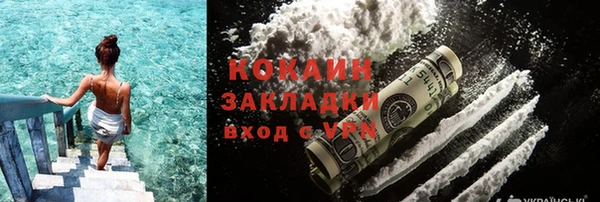 каннабис Заволжск