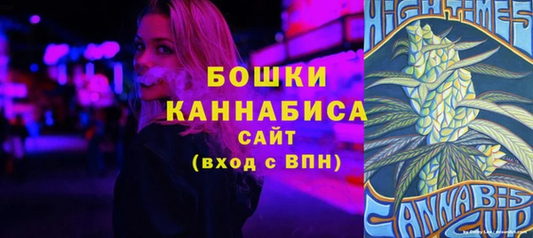 каннабис Заволжск