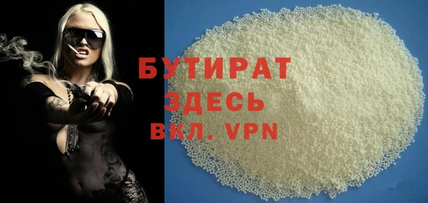 марки nbome Заводоуковск