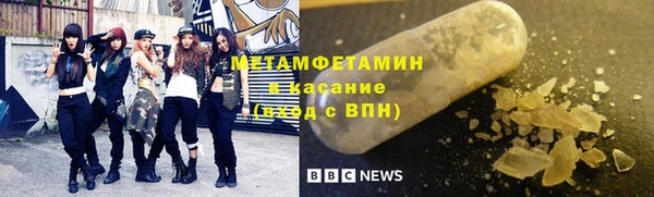 марки nbome Заводоуковск