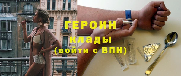 скорость mdpv Заволжье
