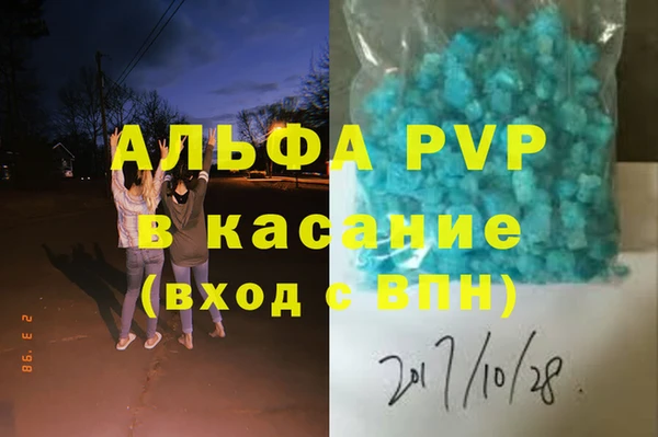 скорость mdpv Заволжье