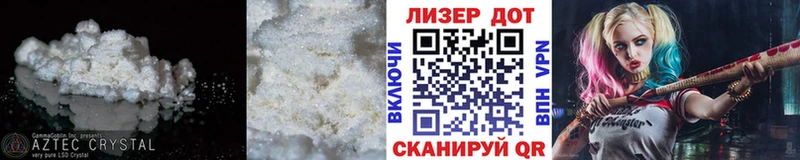 Лсд 25 экстази кислота  Купить закладки  Гудермес 
