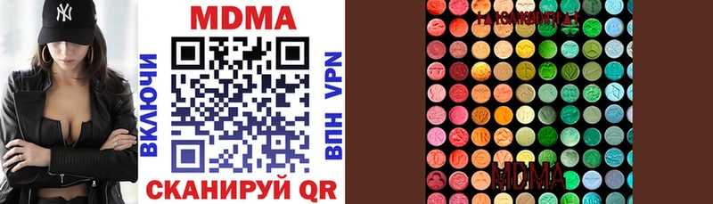 MDMA молли  Купить  Гудермес 