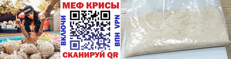 Купить где  Гудермес  Мефедрон мука 