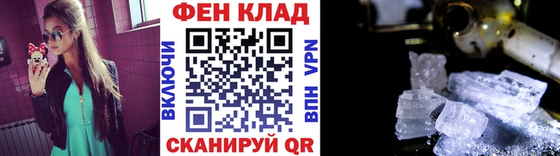 Первитин мет  Купить закладки  Гудермес 