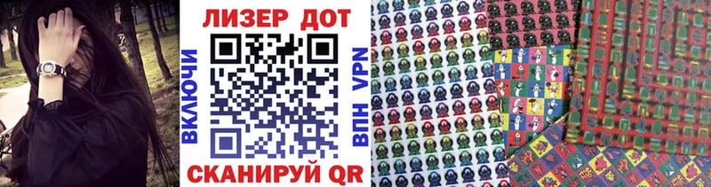 Купить закладки  Гудермес  Марки NBOMe 1,8мг 