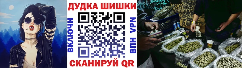 Купить  Гудермес  Каннабис ГИДРОПОН 